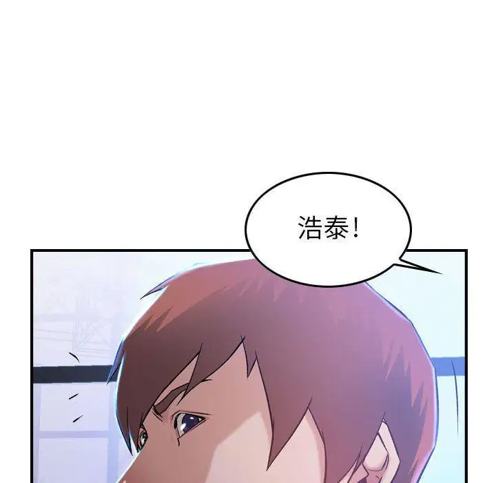 漫画《燃烧》第9话第29张图