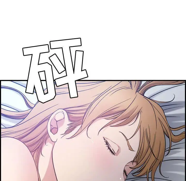 漫画《燃烧》第9话第38张图