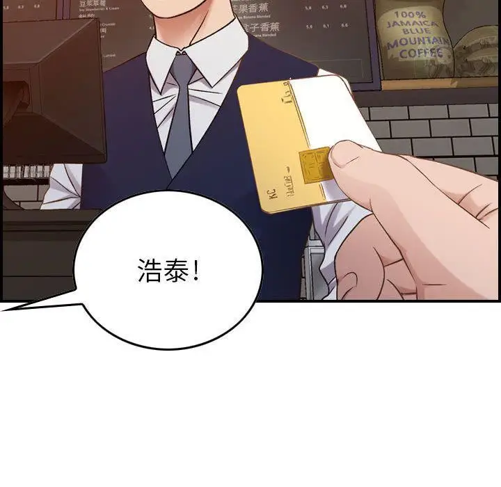 漫画《燃烧》第9话第46张图