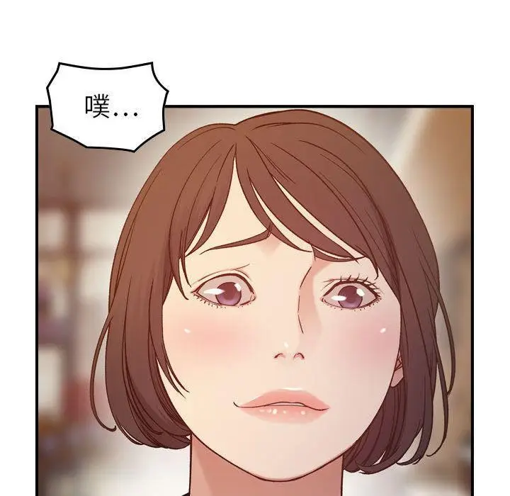 漫画《燃烧》第9话第49张图