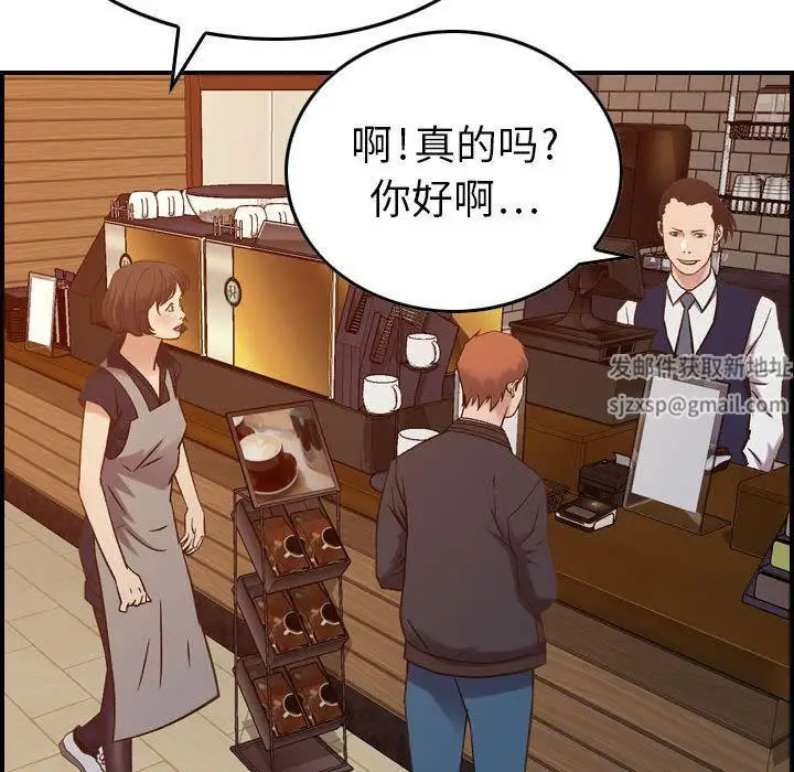 漫画《燃烧》第9话第51张图
