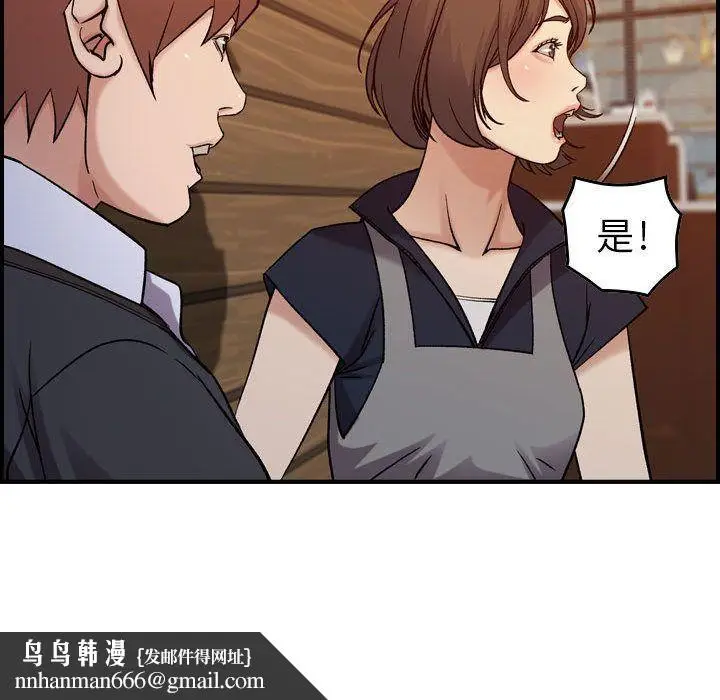 漫画《燃烧》第9话第69张图