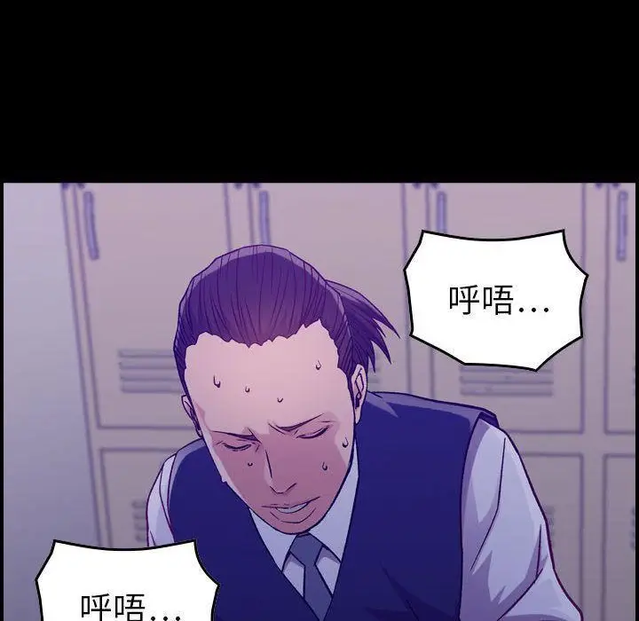 漫画《燃烧》第9话第7张图