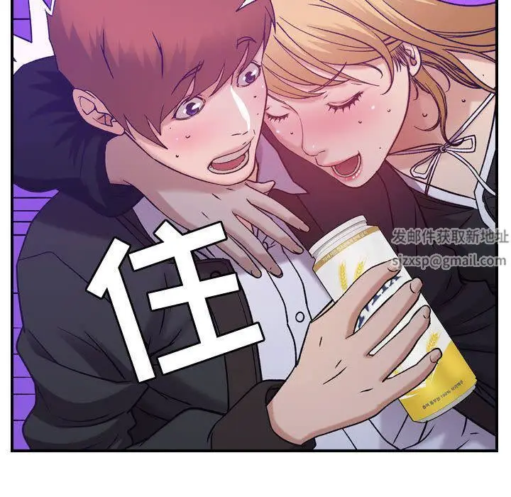 漫画《燃烧》第9话第84张图