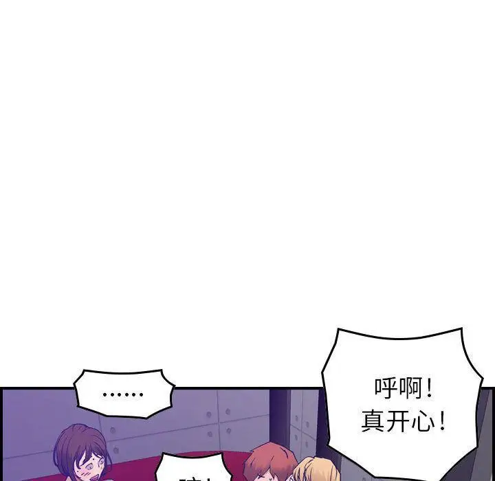 漫画《燃烧》第9话第85张图