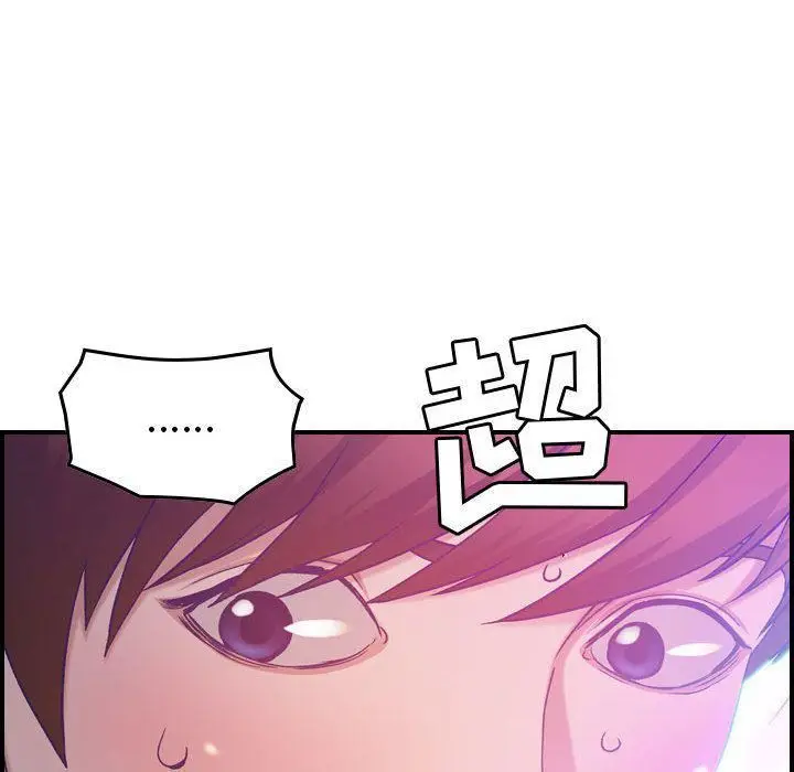 漫画《燃烧》第9话第91张图