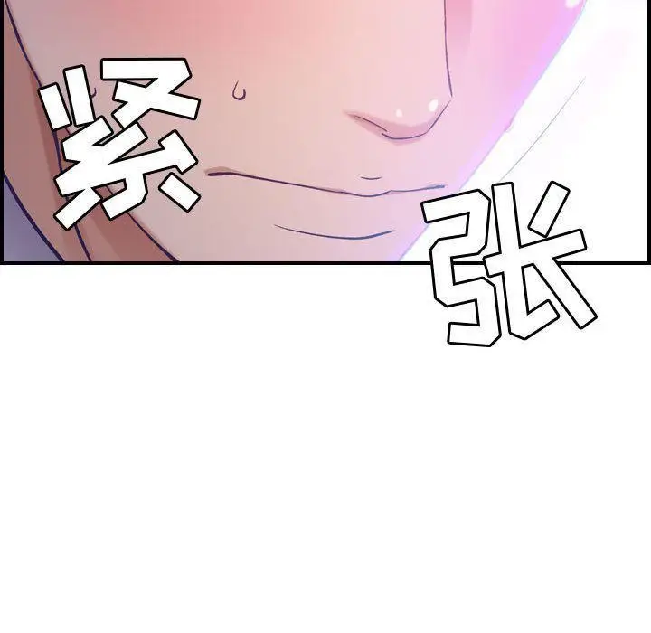 漫画《燃烧》第9话第92张图