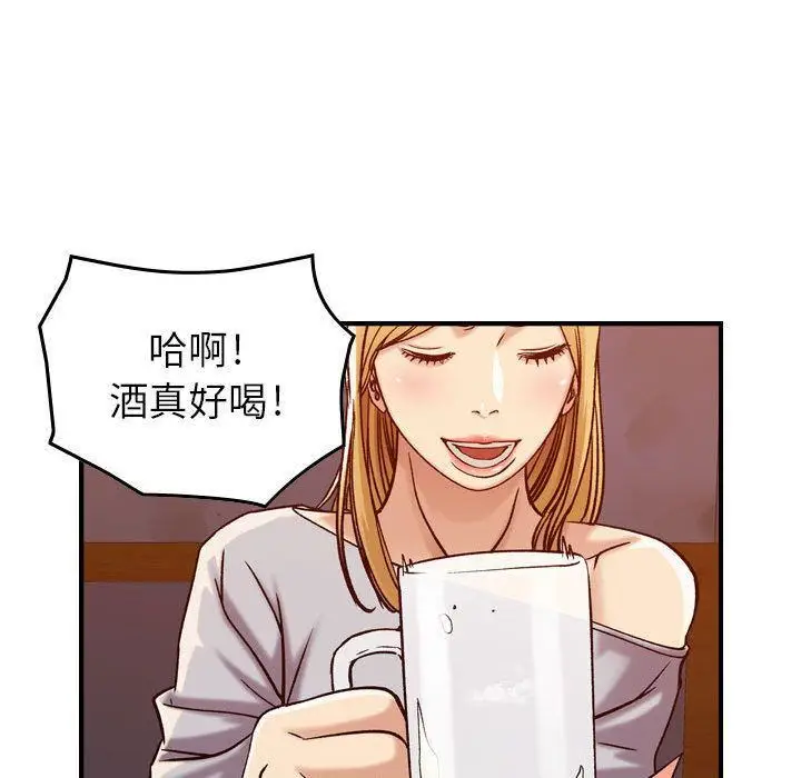 漫画《燃烧》第12话第103张图