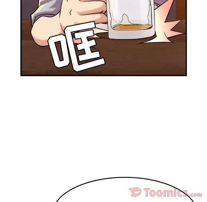 漫画《燃烧》第12话第104张图