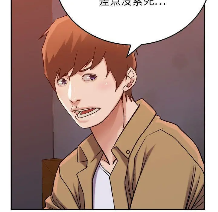 漫画《燃烧》第12话第107张图