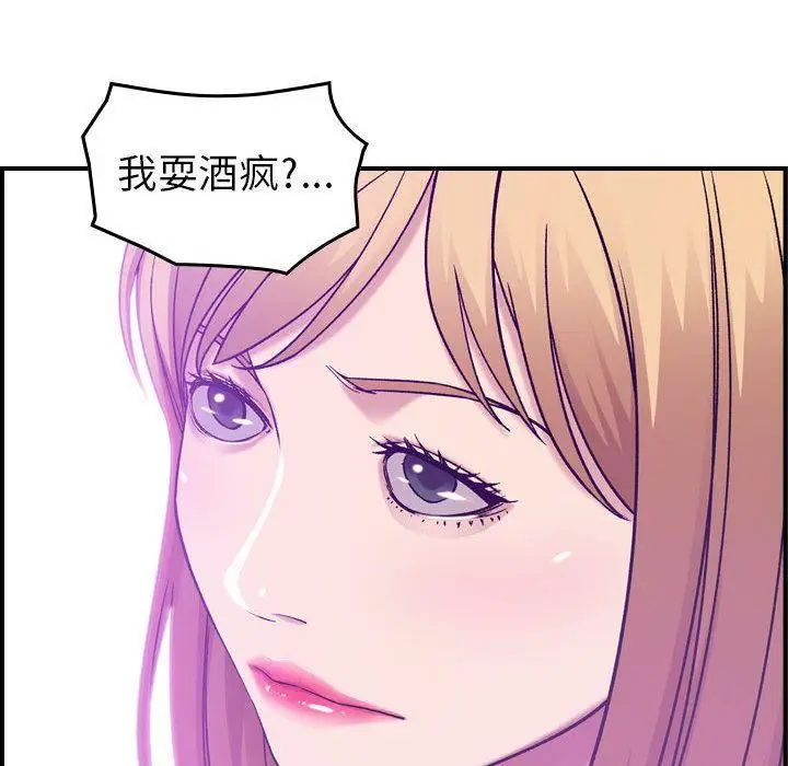漫画《燃烧》第12话第123张图