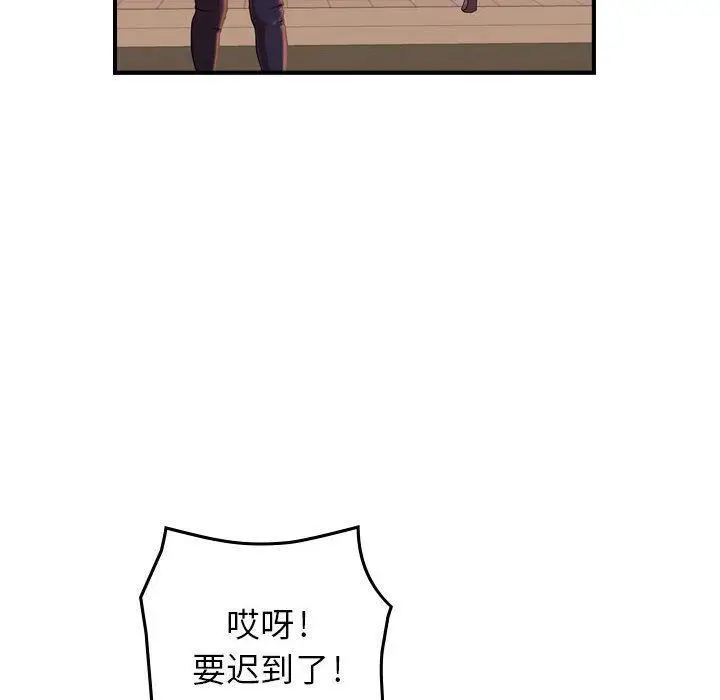漫画《燃烧》第12话第16张图