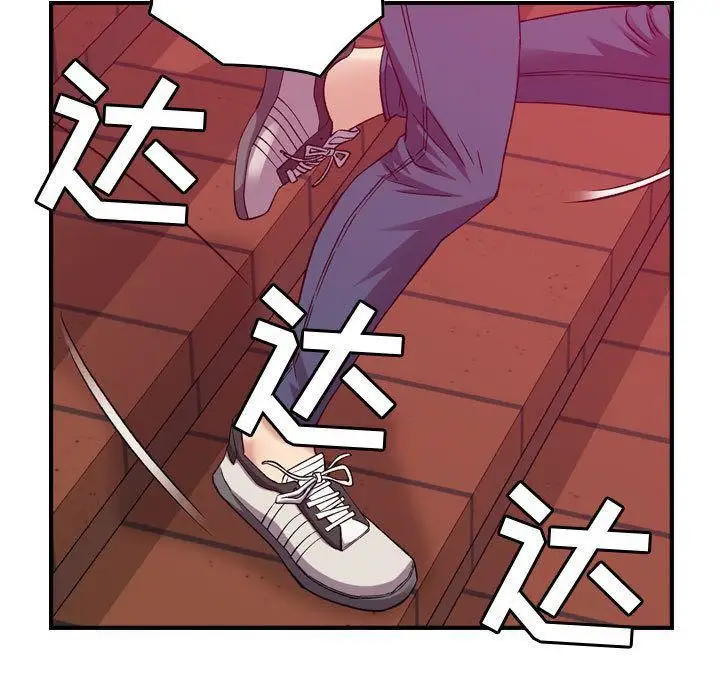 漫画《燃烧》第12话第17张图