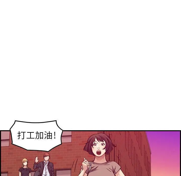 漫画《燃烧》第12话第18张图
