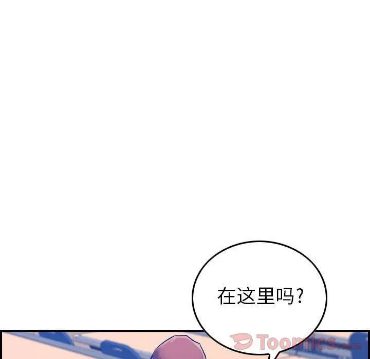 漫画《燃烧》第12话第27张图