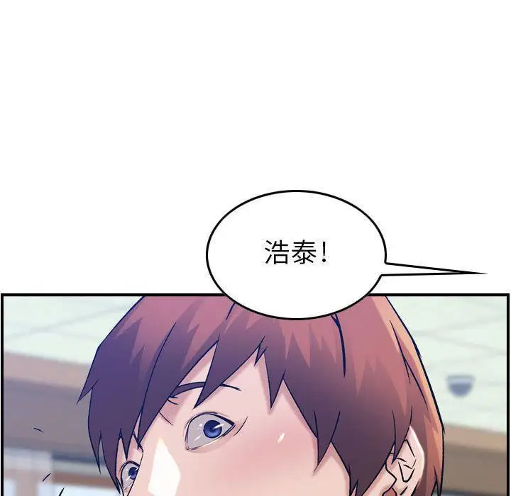 漫画《燃烧》第12话第29张图