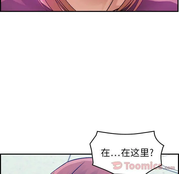 漫画《燃烧》第12话第36张图