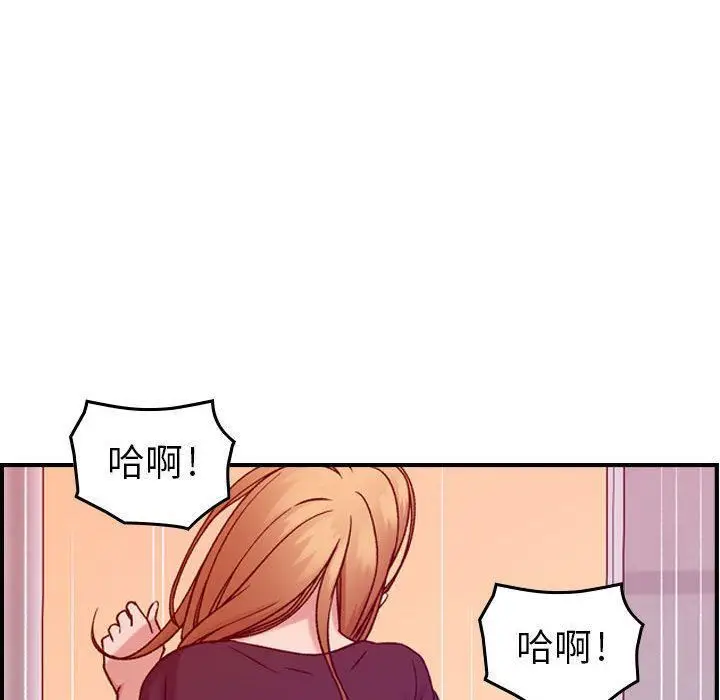 漫画《燃烧》第12话第38张图