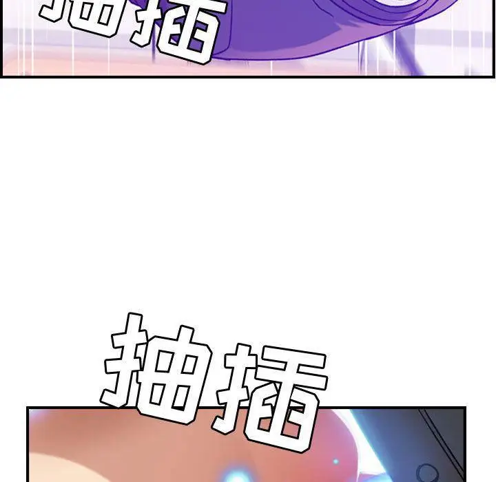 漫画《燃烧》第12话第40张图
