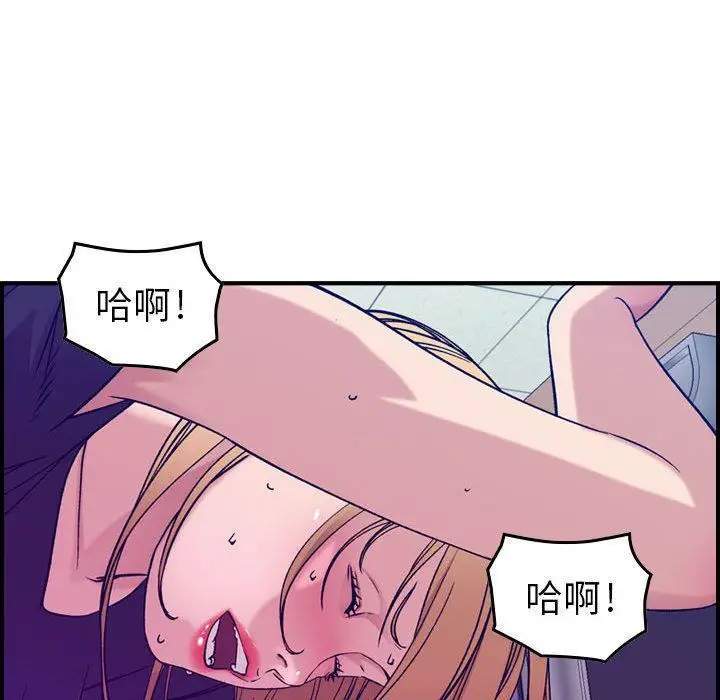 漫画《燃烧》第12话第42张图