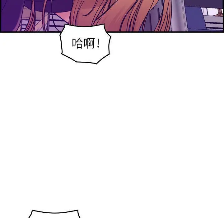 漫画《燃烧》第12话第43张图