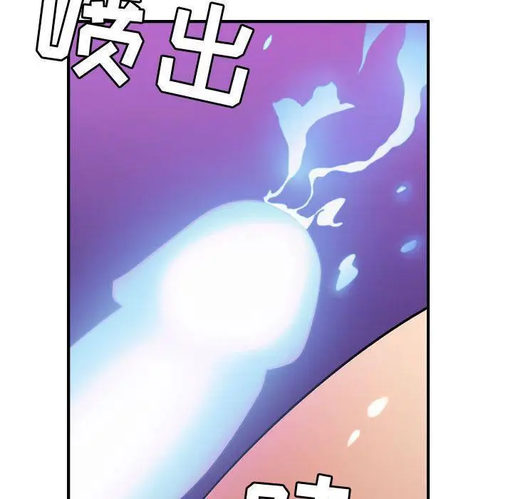 漫画《燃烧》第12话第46张图