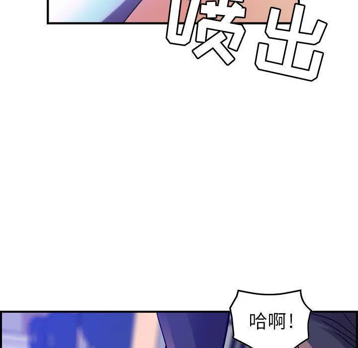 漫画《燃烧》第12话第47张图