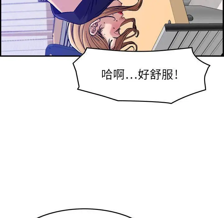 漫画《燃烧》第12话第49张图