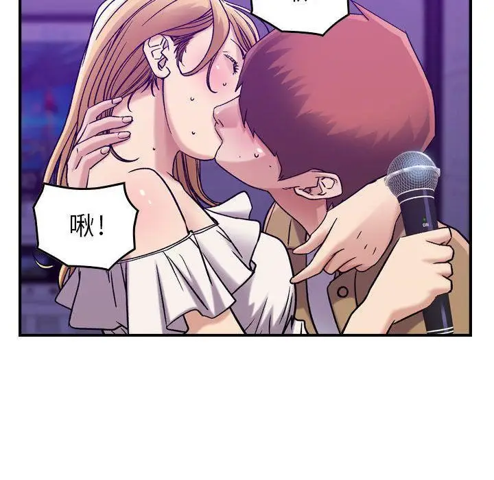漫画《燃烧》第12话第52张图