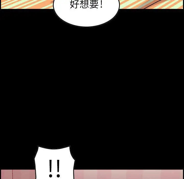 漫画《燃烧》第12话第7张图