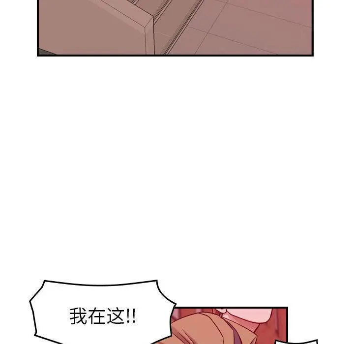 漫画《燃烧》第12话第73张图
