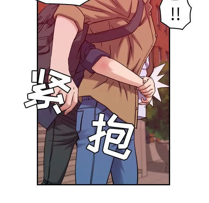 漫画《燃烧》第12话第74张图