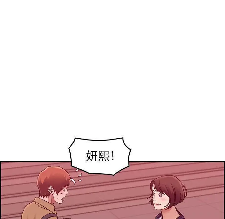 漫画《燃烧》第12话第75张图