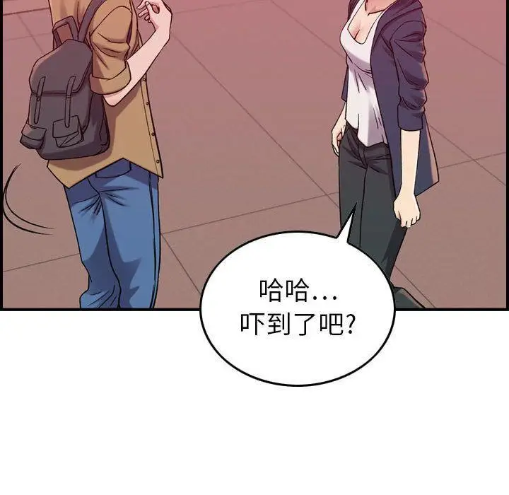 漫画《燃烧》第12话第76张图