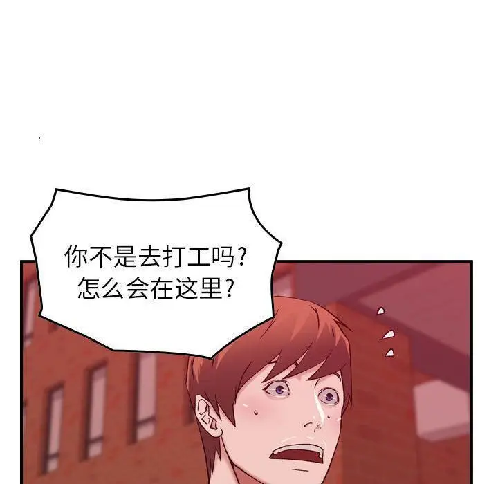 漫画《燃烧》第12话第77张图