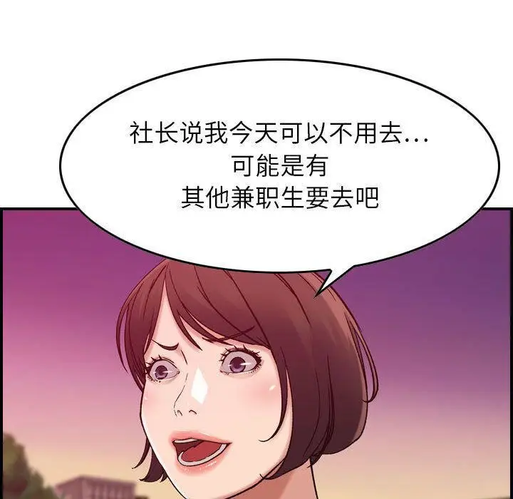漫画《燃烧》第12话第79张图