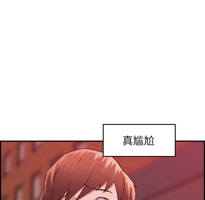 漫画《燃烧》第12话第86张图