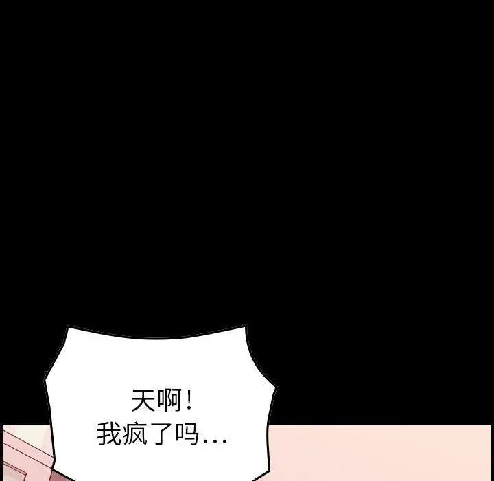 漫画《燃烧》第12话第9张图