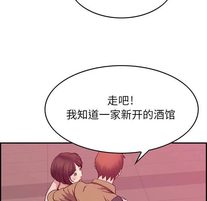 漫画《燃烧》第12话第93张图