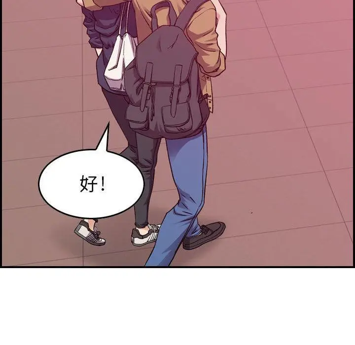 漫画《燃烧》第12话第94张图