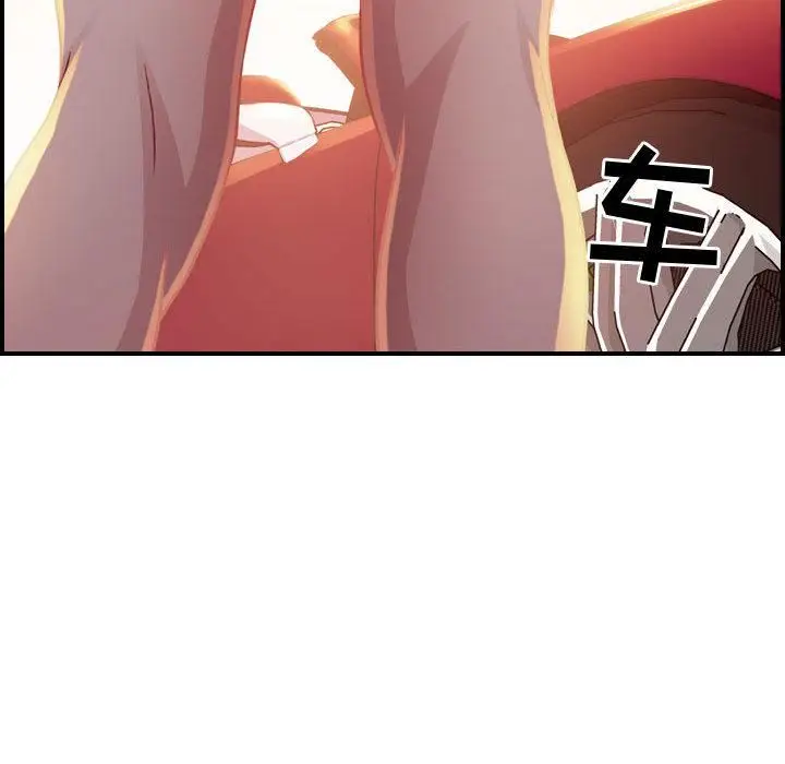 漫画《燃烧》第2话第41张图