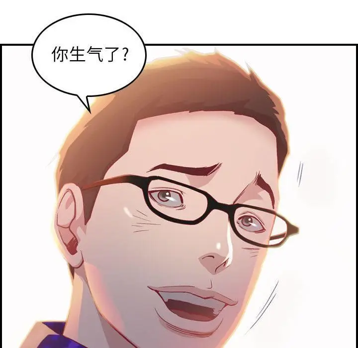 漫画《燃烧》第2话第46张图