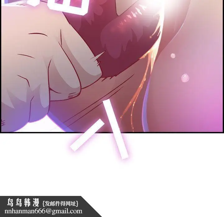 漫画《燃烧》第2话第75张图
