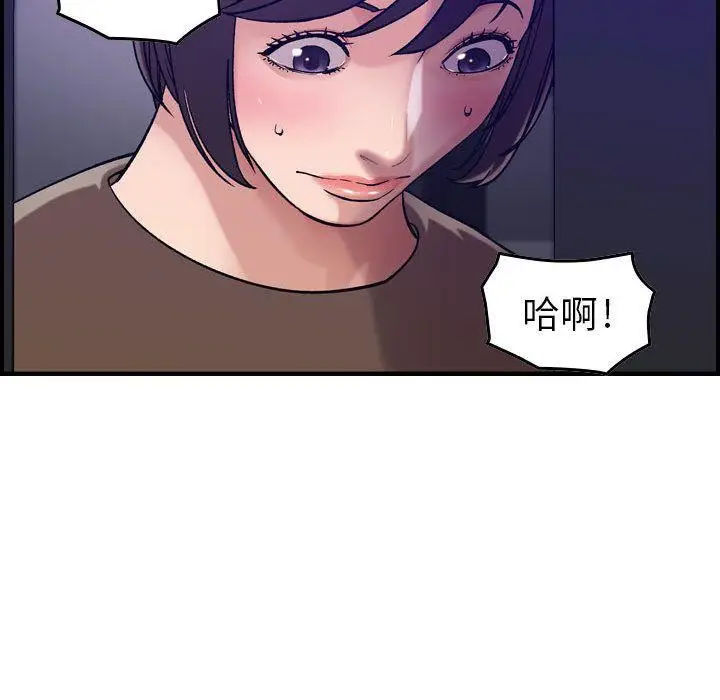 漫画《燃烧》第15话第20张图