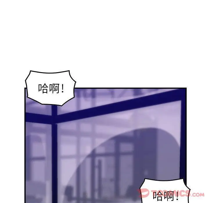漫画《燃烧》第15话第21张图