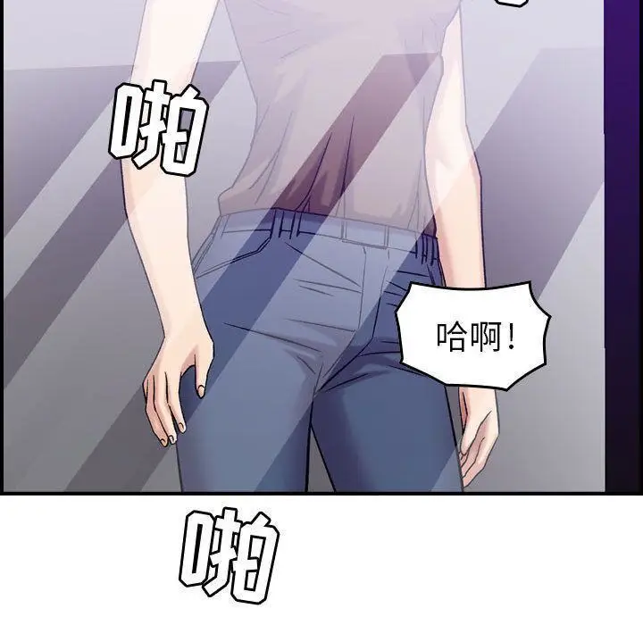 漫画《燃烧》第15话第24张图