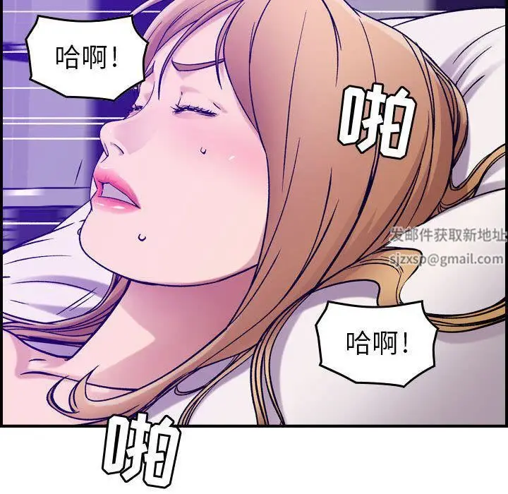 漫画《燃烧》第15话第28张图