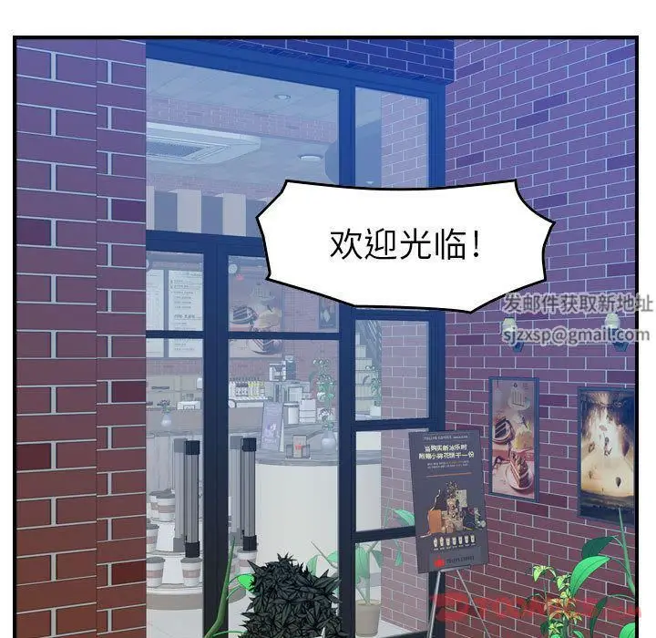 漫画《燃烧》第15话第35张图