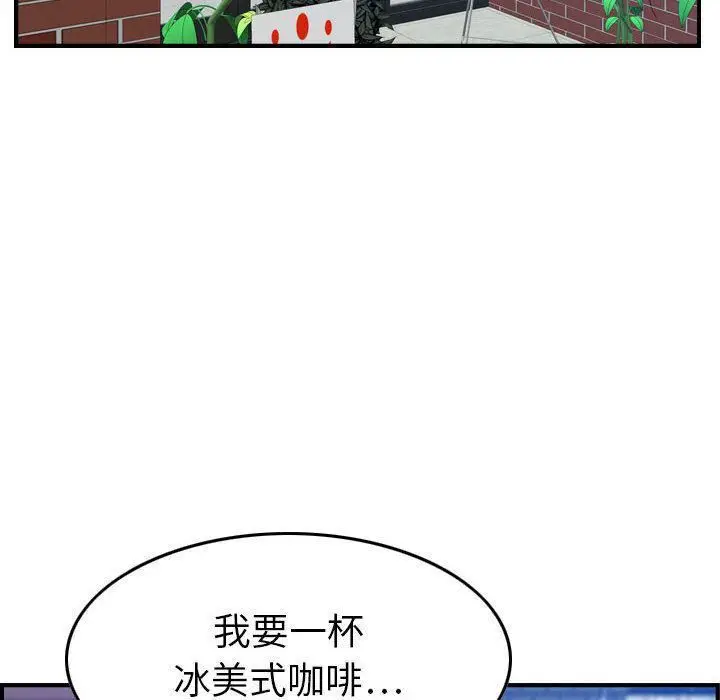 漫画《燃烧》第15话第36张图