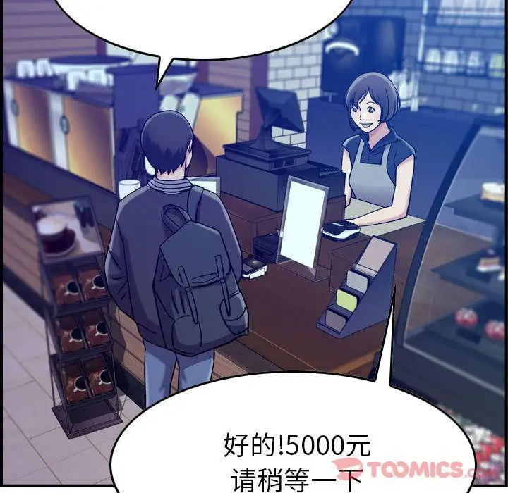漫画《燃烧》第15话第37张图